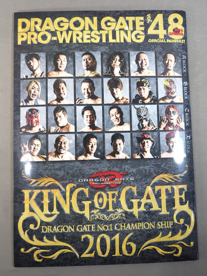 2016 DRAGON GATE OFFICIAL PAMPHLET Vol.48