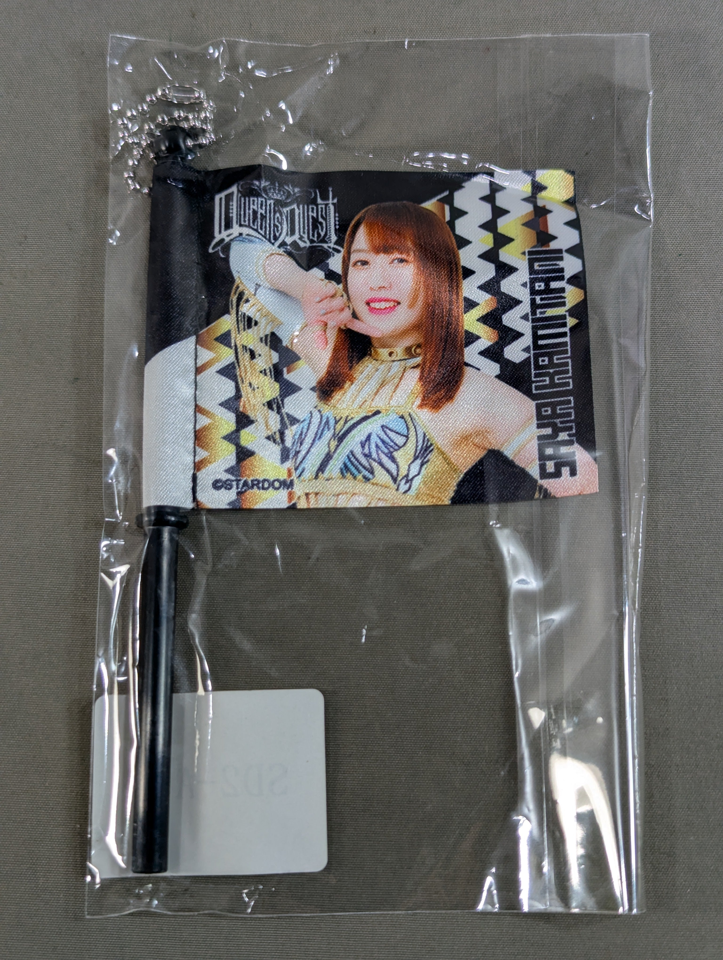 上谷沙弥 STARDOM×ウェブポン フラッグキーホルダー – 闘道館