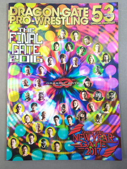 【2選手直筆サイン入り】2016-2017 DRAGON GATE OFFICIAL PAMPHLET Vol.53
