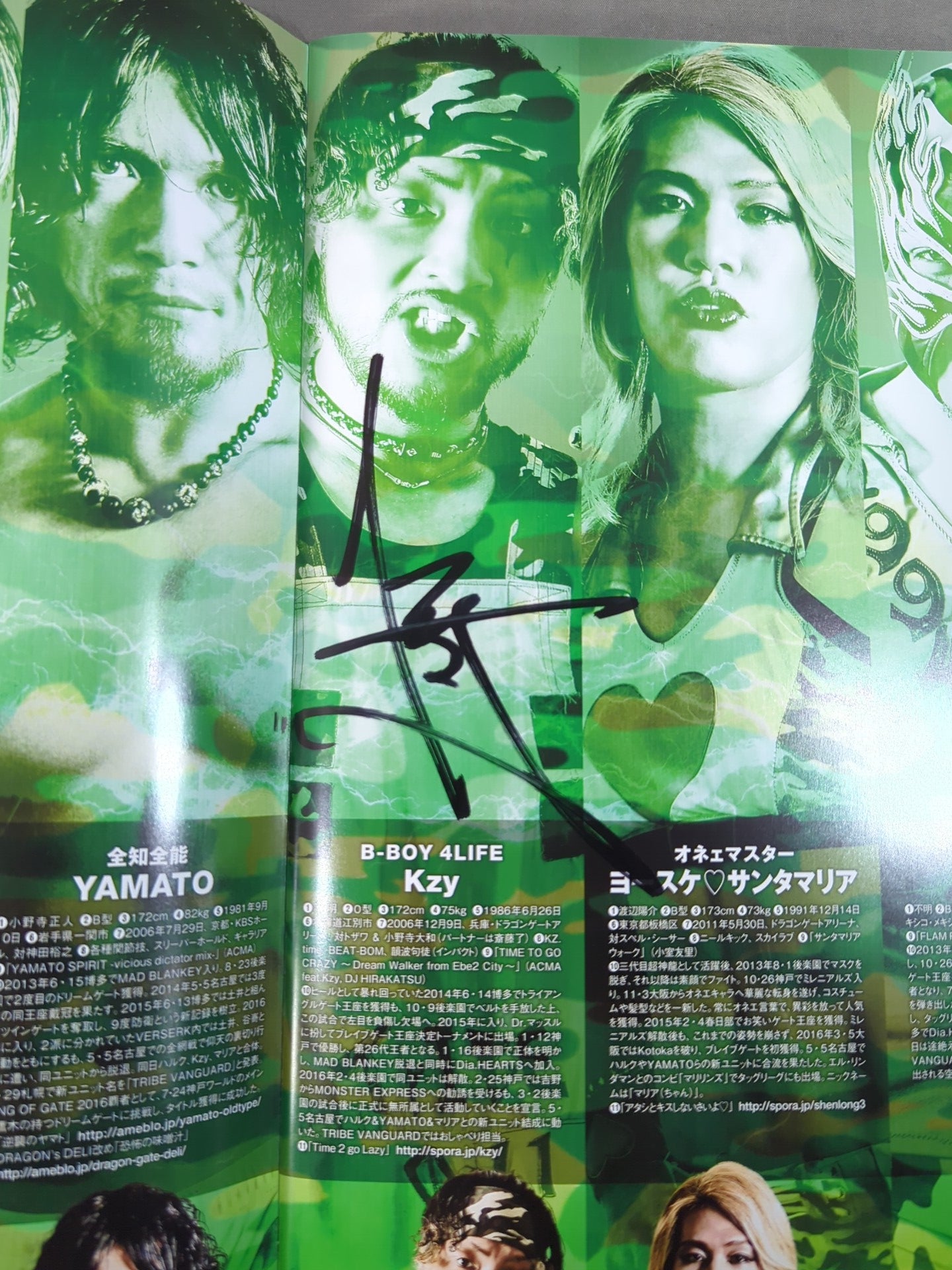 2選手直筆サイン入り】2016-2017 DRAGON GATE OFFICIAL PAMPHLET Vol