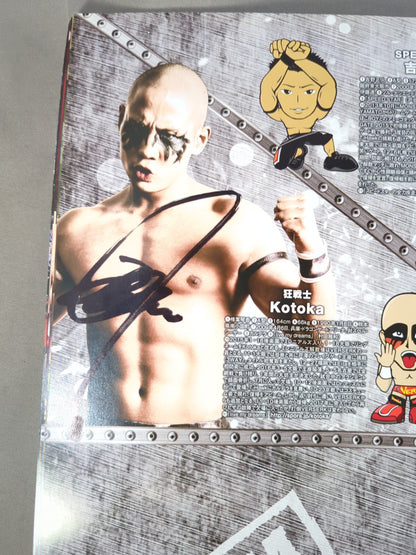 [2 fighters hand signed autograph 】2017 DRAGON GATE OFFICIAL PAMPHLET Vol.56