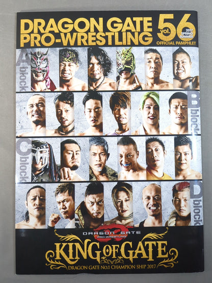 [2 fighters hand signed autograph 】2017 DRAGON GATE OFFICIAL PAMPHLET Vol.56
