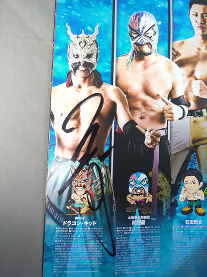 [3 fighters hand signed autograph 】2017-2018 DRAGON GATE OFFICIAL PAMPHLET Vol.62