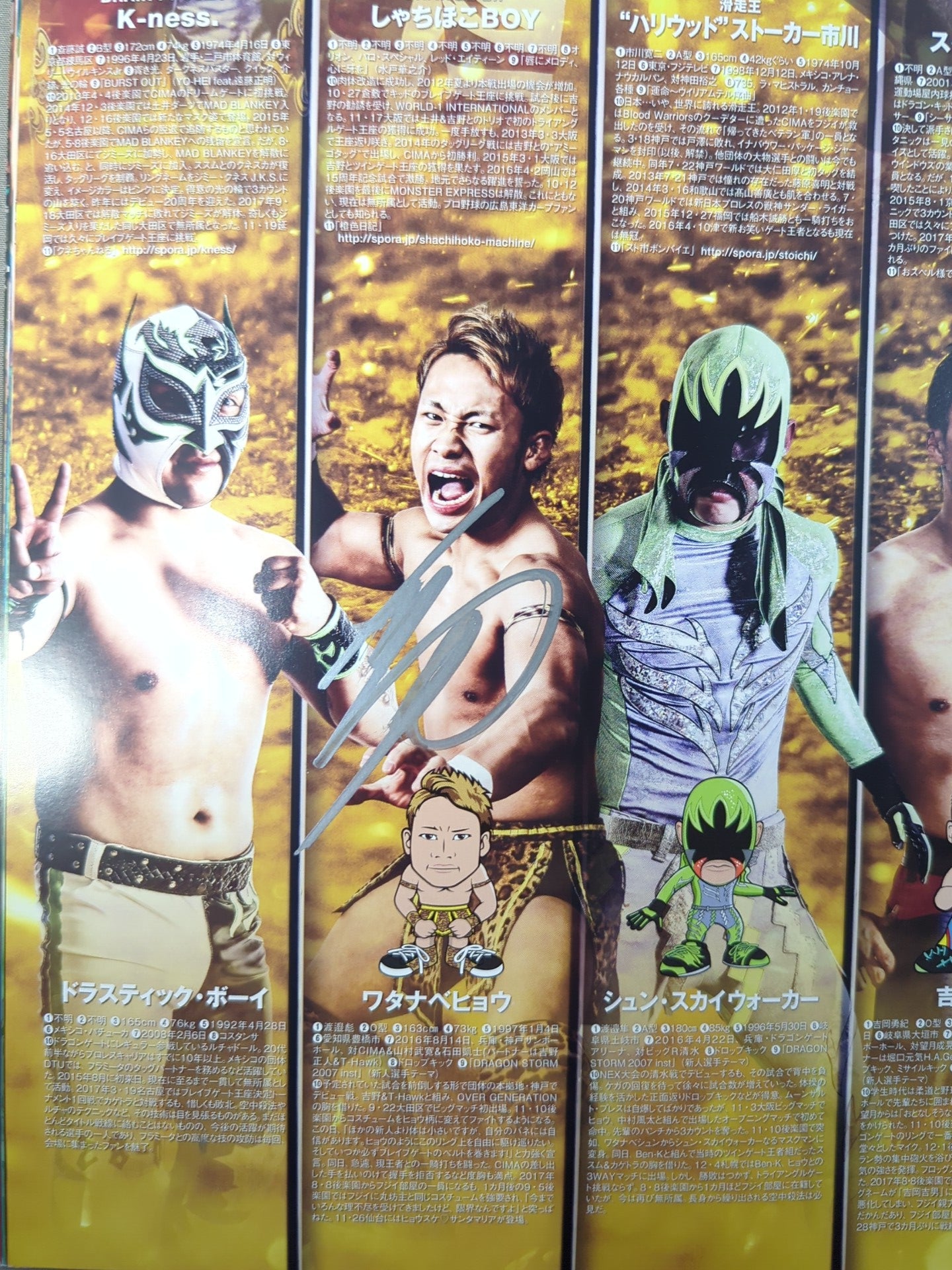 [3 fighters hand signed autograph 】2017-2018 DRAGON GATE OFFICIAL PAMPHLET Vol.62