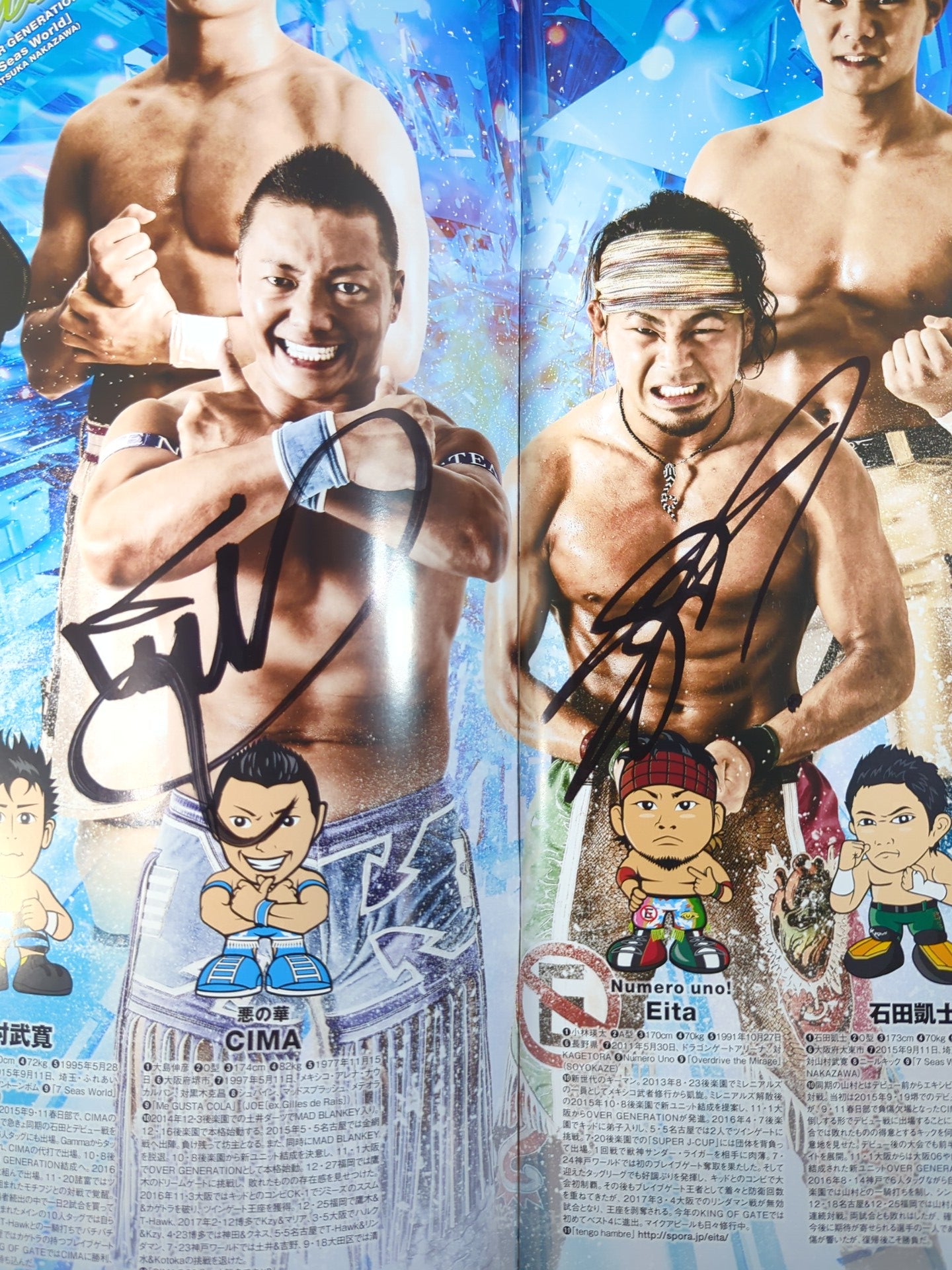 3選手直筆サイン入り】2017 DRAGON GATE OFFICIAL PAMPHLET Vol.60