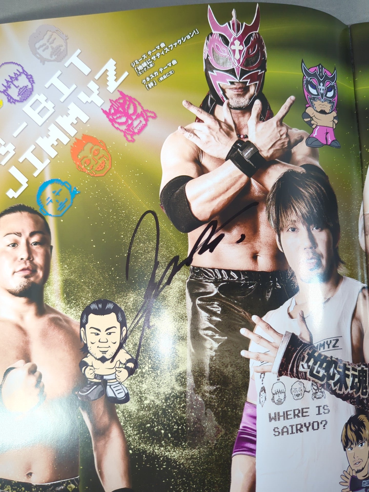 8選手直筆サイン入り】2017 DRAGON GATE OFFICIAL PAMPHLET Vol.58