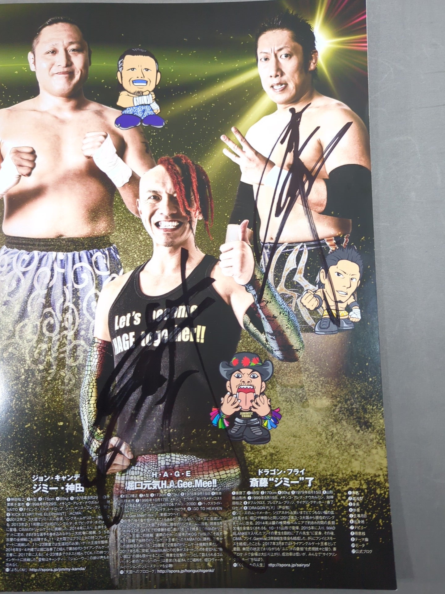 8選手直筆サイン入り】2017 DRAGON GATE OFFICIAL PAMPHLET Vol.58