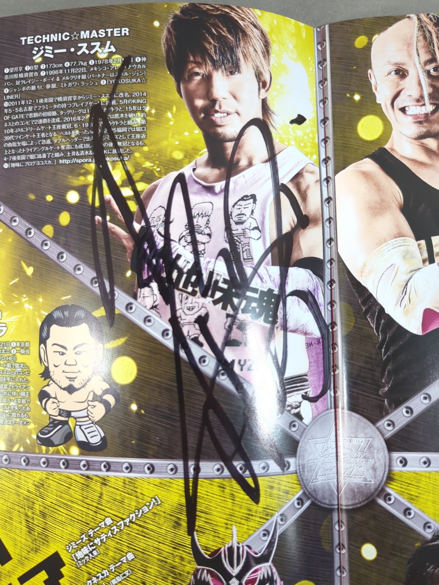 7選手直筆サイン入り】2017 DRAGON GATE OFFICIAL PAMPHLET Vol.57