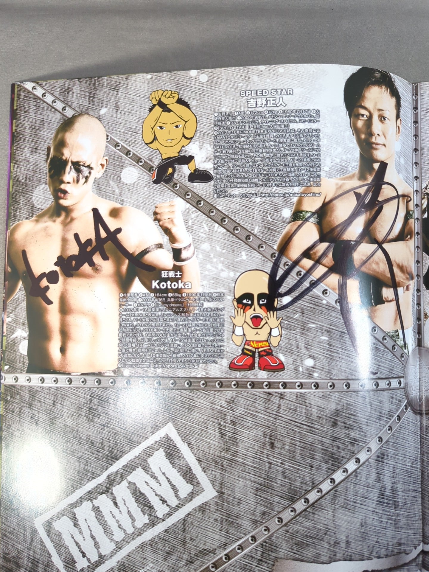 7選手直筆サイン入り】2017 DRAGON GATE OFFICIAL PAMPHLET Vol.57