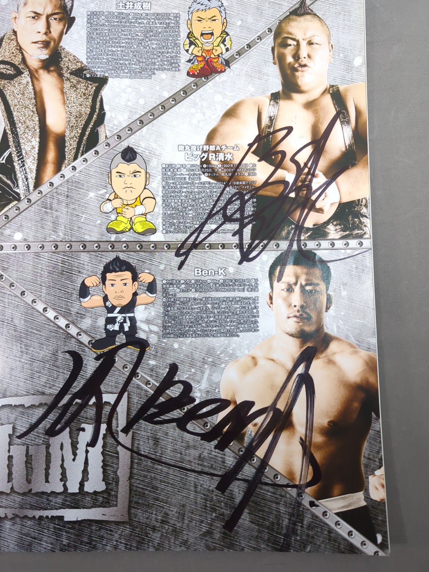 7選手直筆サイン入り】2017 DRAGON GATE OFFICIAL PAMPHLET Vol.57