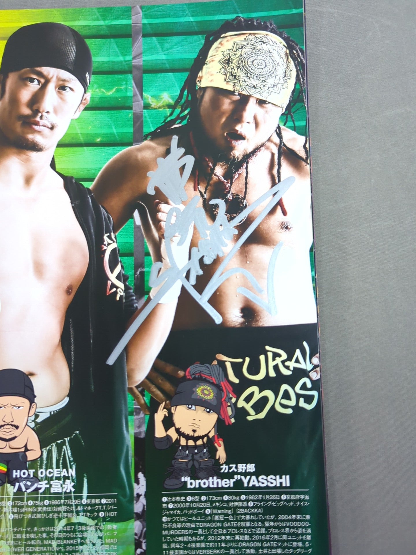 5選手直筆サイン入り】2018 DRAGON GATE OFFICIAL PROGRAM Vol.1 – 闘道館