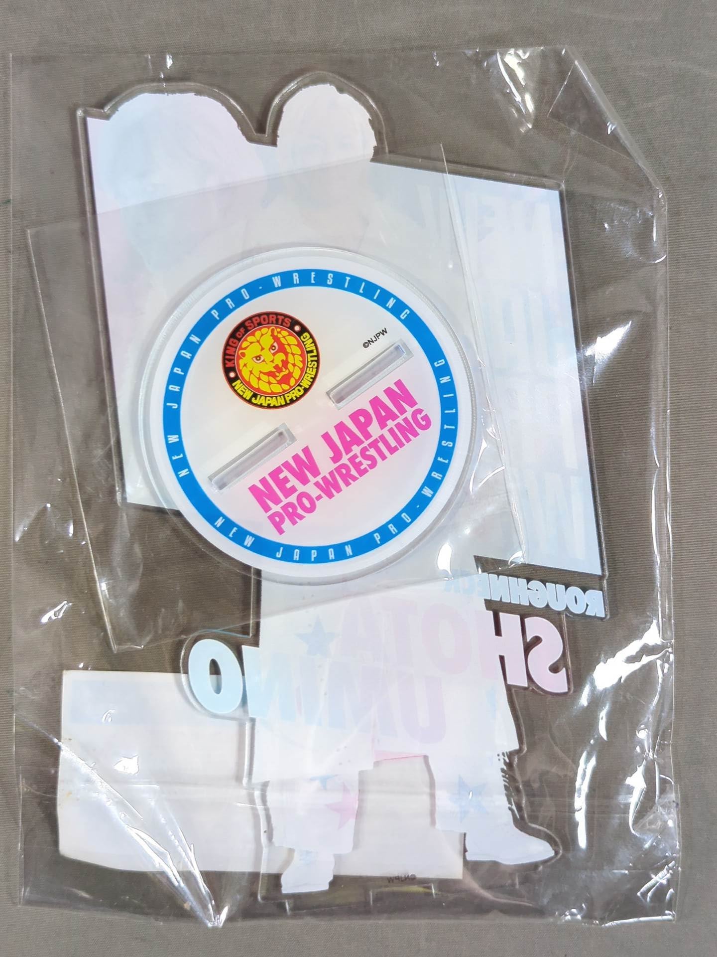 ☆あたり賞☆ 海野翔太 BIGアクリルスタンド – 闘道館 ☆あたり賞☆ 海野翔太 BIGアクリルスタンド – 闘道館