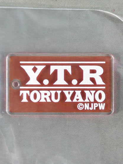 矢野通 トレーディングアクリルネックレス