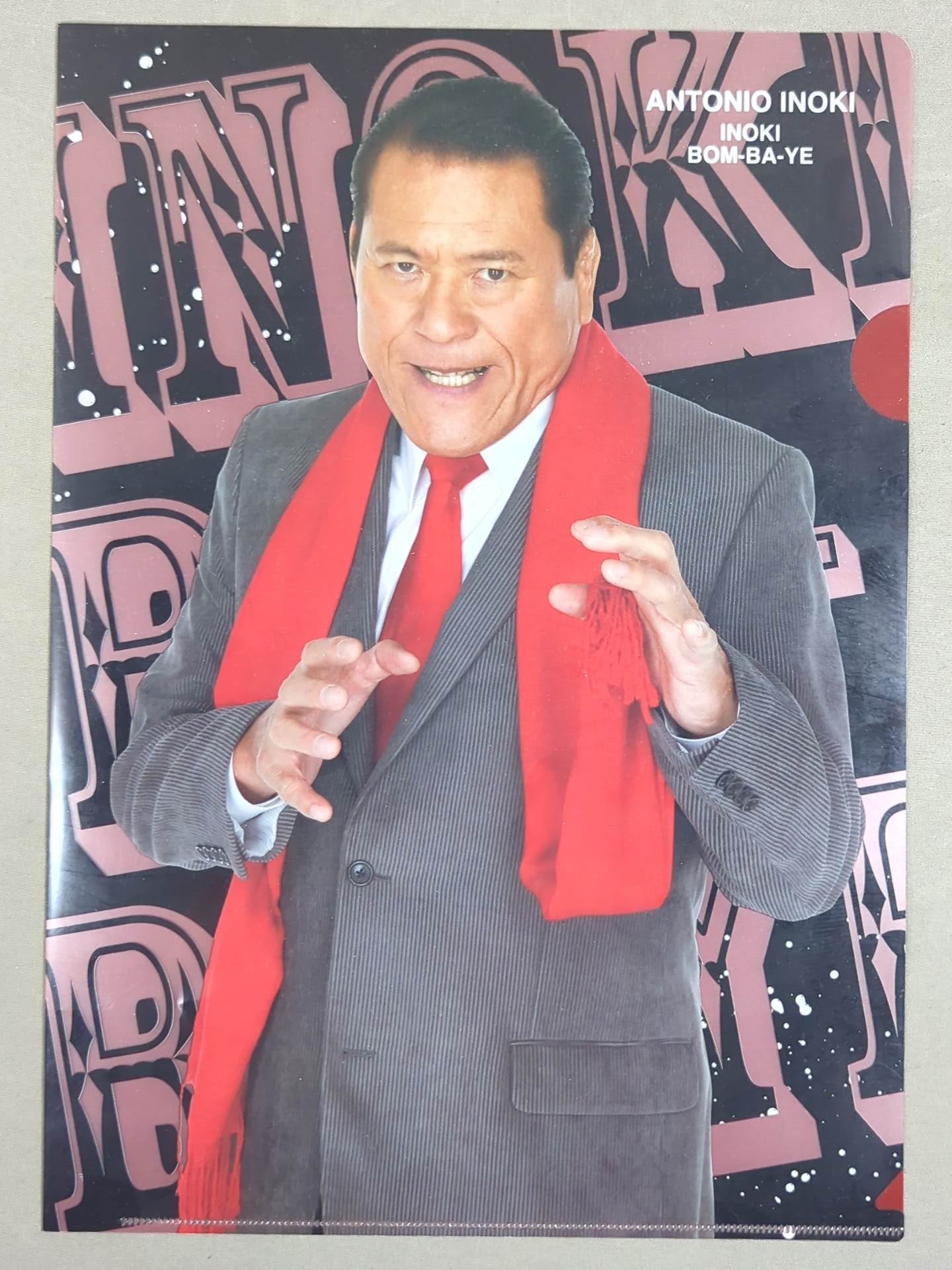 ☆IGF旗揚げ5周年☆ アントニオ猪木 クリアファイルセット – 闘道館