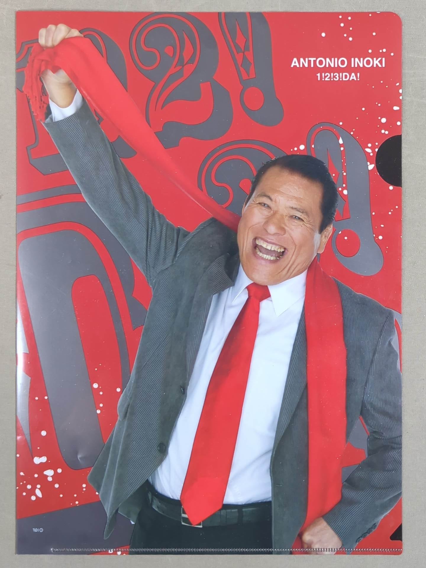 ☆IGF旗揚げ5周年☆ アントニオ猪木 クリアファイルセット – 闘道館