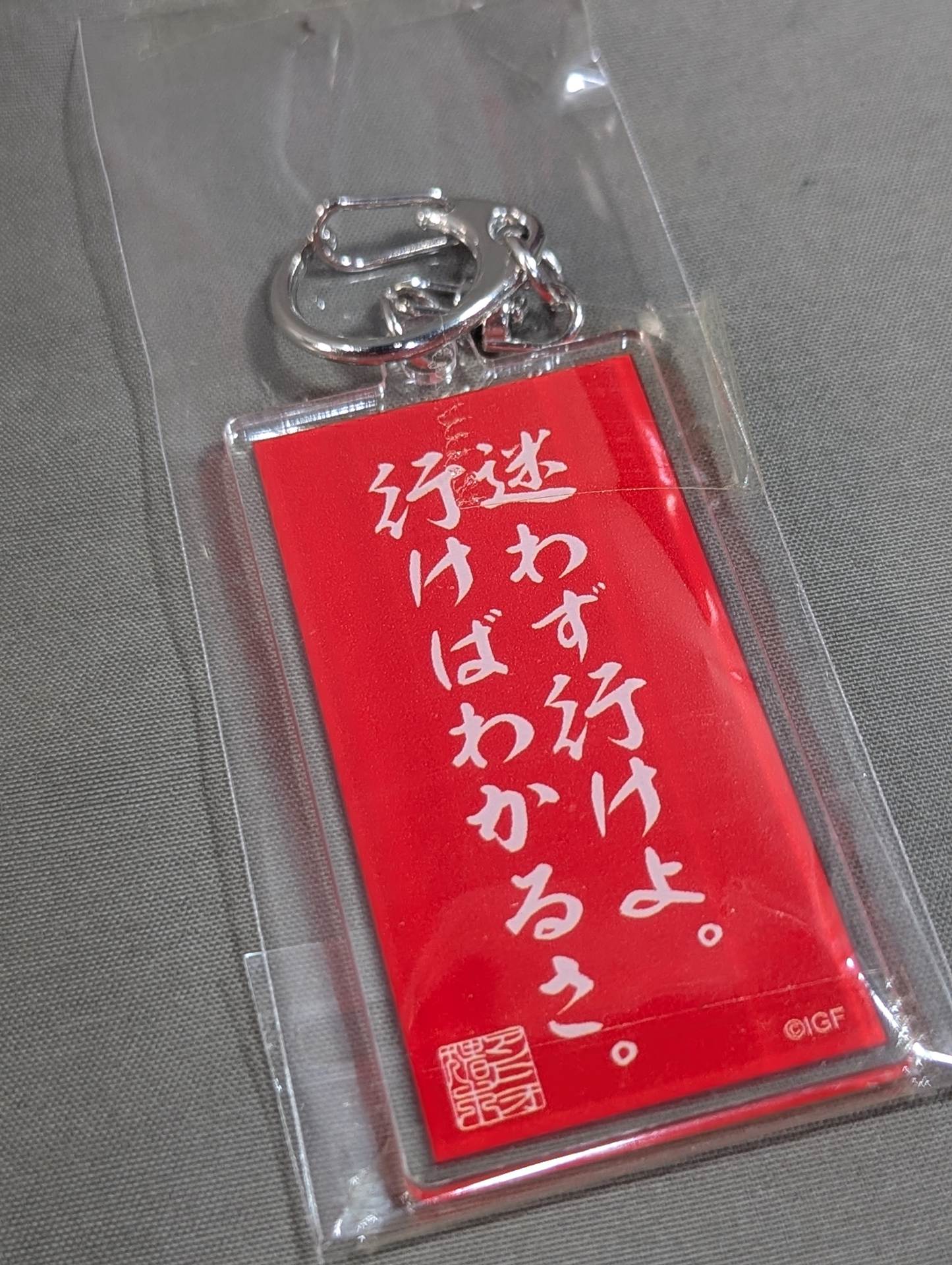 アントニオ猪木(ブロンズVer.) 16dソフビコレクション – 闘道館