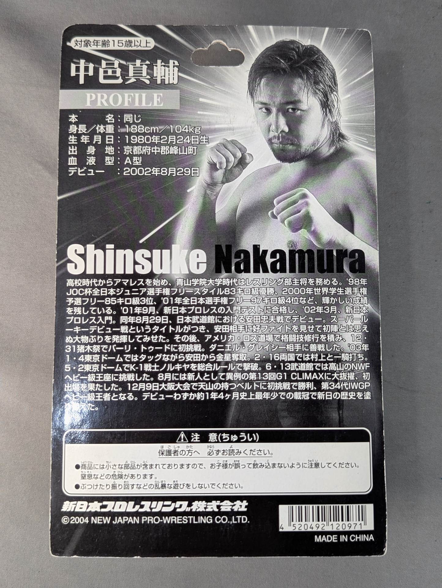 Shinsuke Nakamura  (Strong Style + Baritude)