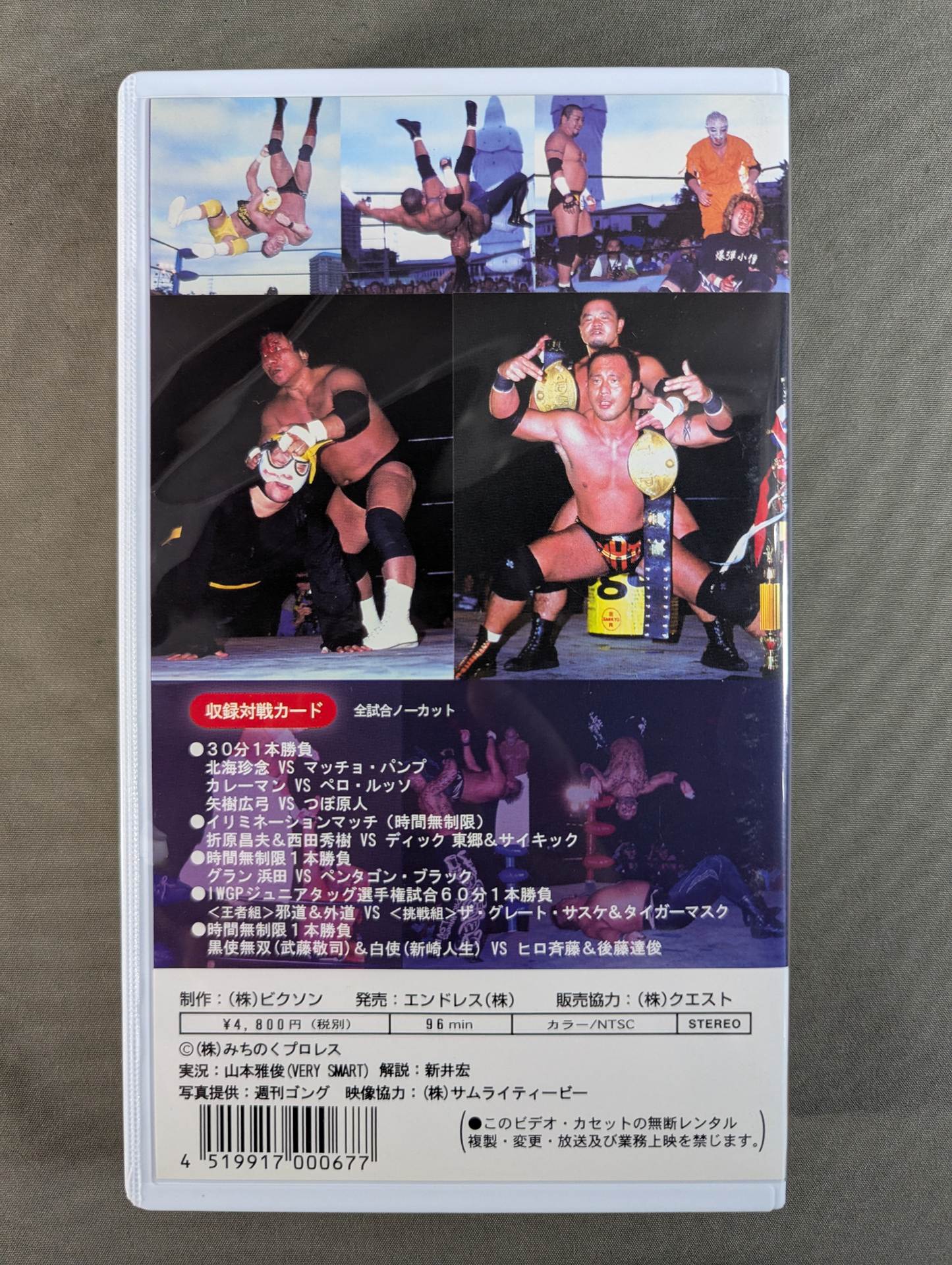 LOVE Michinoku ★ Black History Warriors First visit! ! Hakushi is back! ★