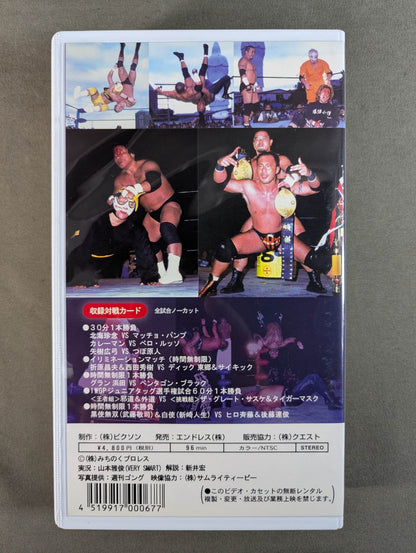 LOVE Michinoku ★ Black History Warriors First visit! ! Hakushi is back! ★