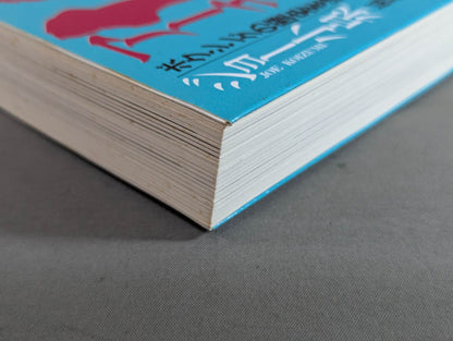 【ジョー小泉 直筆サイン入り】世界のKOアーチスト   ボクシングの歴史を塗りかえた強打者たち