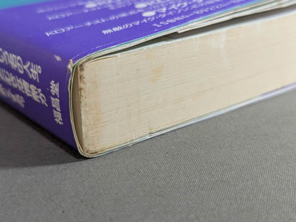 【ジョー小泉 直筆サイン入り】世界のKOアーチスト   ボクシングの歴史を塗りかえた強打者たち