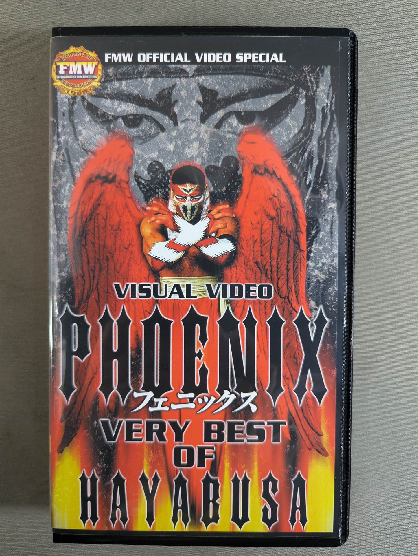 PHOENIX フェニックス ★VERY BEST OF HAYABUSA★