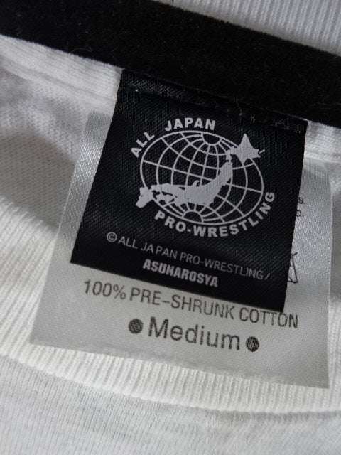 Great Muta Mutaba T-Shirt (2) (All Japan Pro Wrestling  / White)