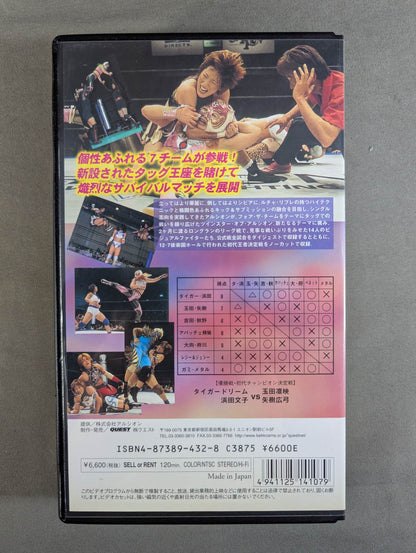 TWINSTAR OF ARSION ★初代チャンピオン争奪リーグ戦★