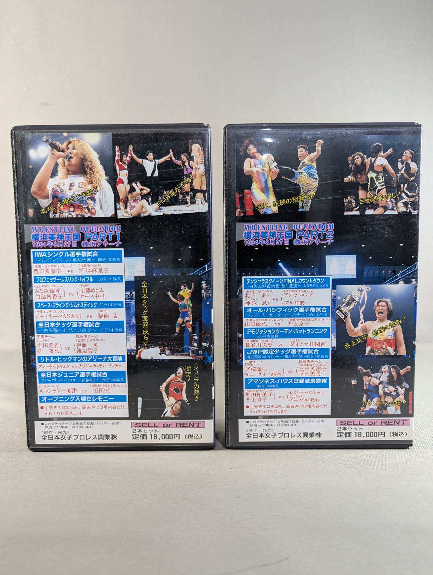 ★WRESTLING QUEENDOM★ 横浜美神王国 PART1＆PART2