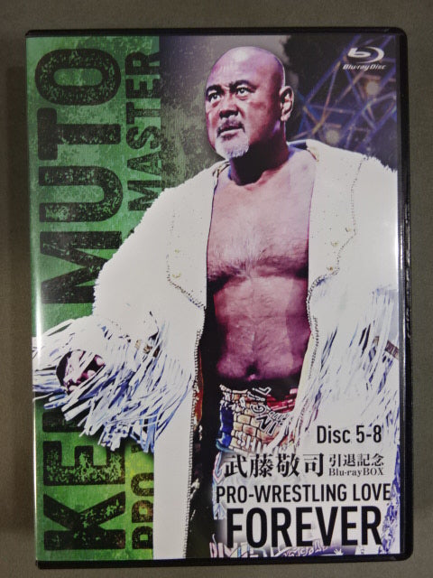 ☆初回生産限定版☆ 武藤敬司 引退記念 Blu-ray BOX PRO-WRESTLING