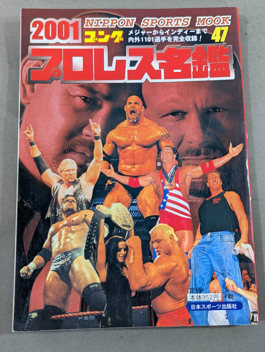 2001 Gong Pro Wrestling  Directory