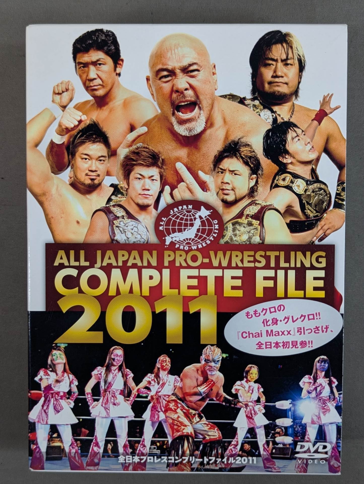 JAPAN LAIM SPORTS DVDシリーズ JAPAN LAIM SPORTS DVDシリーズ 指導者・技術者向けのDVDならジャパン