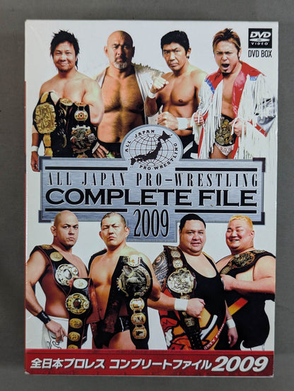 全日本プロレス コンプリートファイル 2009 DVD-BOX