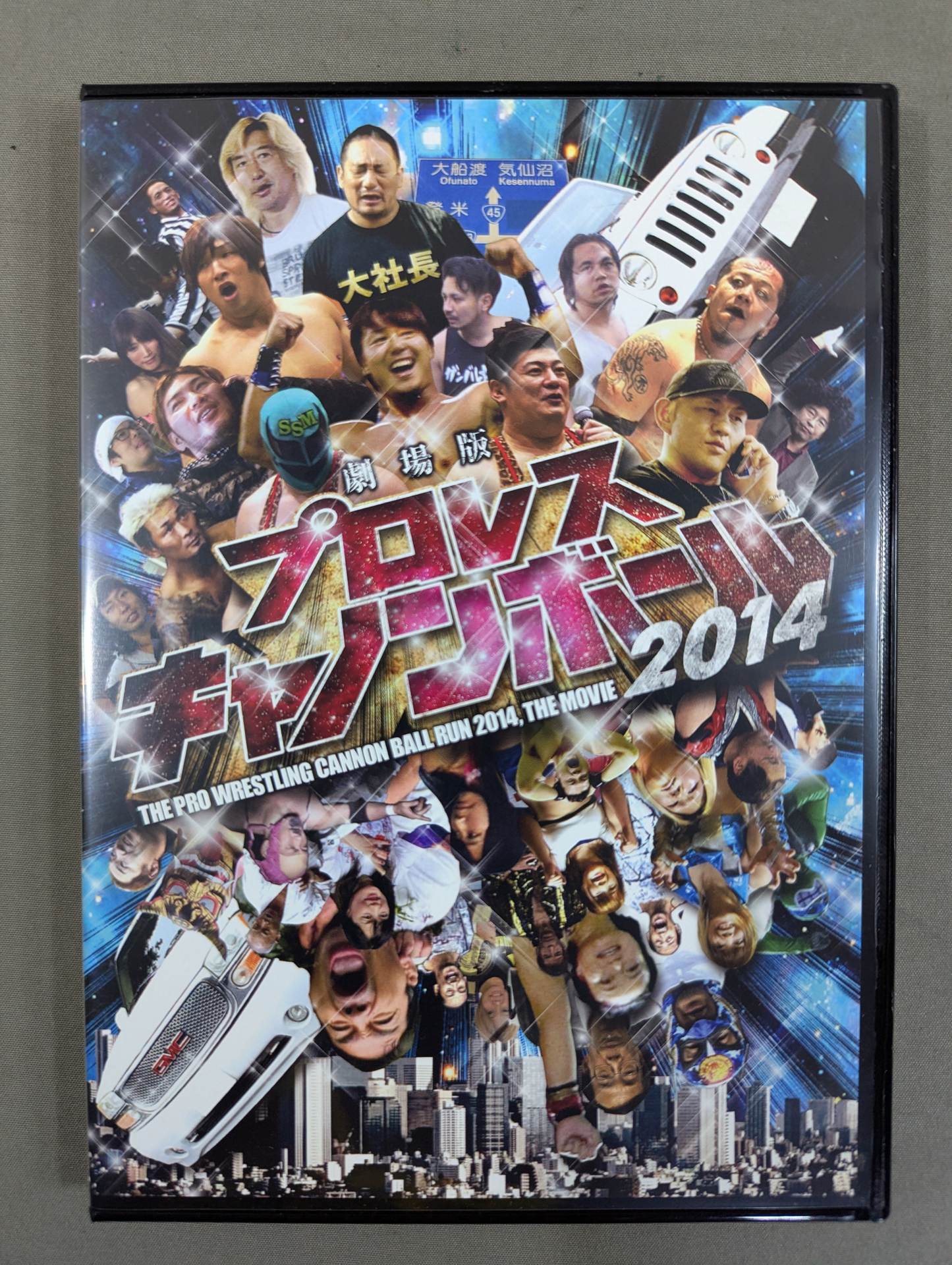 ★ ★ Pro Wrestling Cannonball 2014