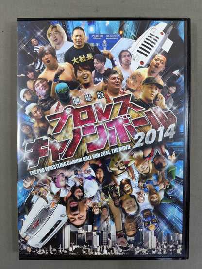★ ★ Pro Wrestling Cannonball 2014