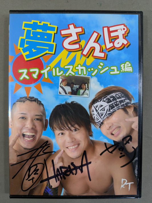 [3 fighters hand signed autograph Yume-sanpo Smile Squash Edition
