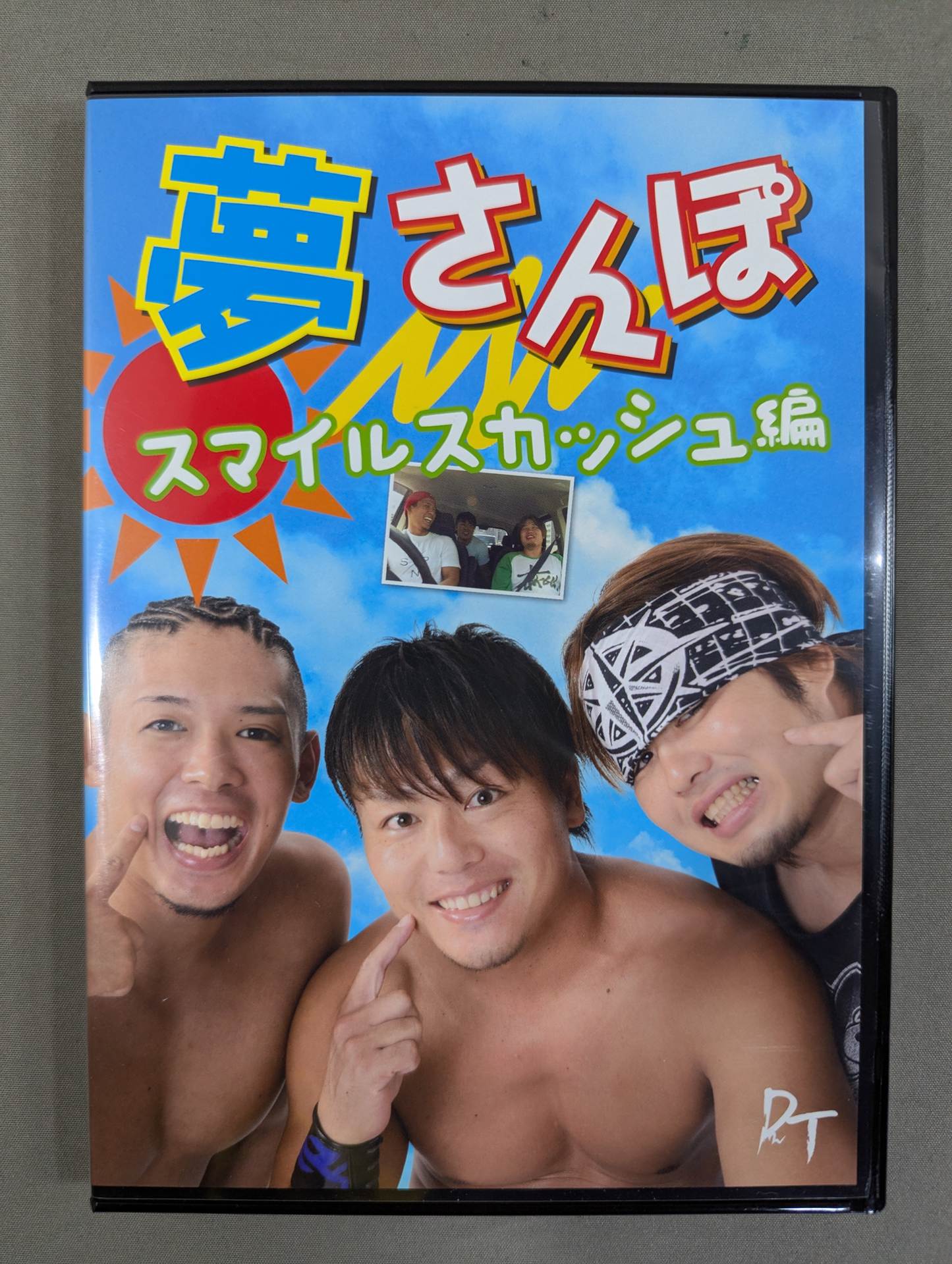 Yumesanpo Smile Squash Edition