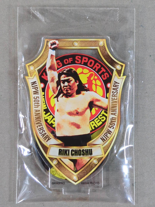 50th Anniversary Goods Riki Choshu  Acrylic Stand
