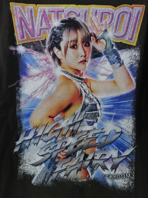 なつぽい ラップTシャツ – 闘道館