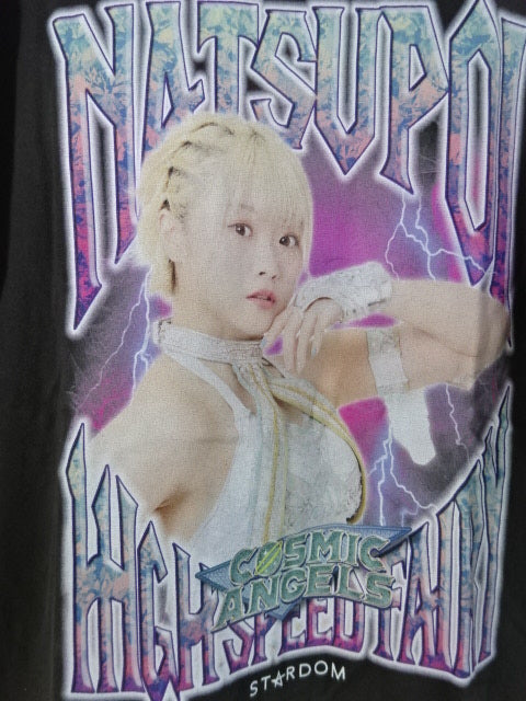 スターダム　なつぽい選手　ラップTシャツ なつぽい ラップTシャツ(2023) – 闘道館