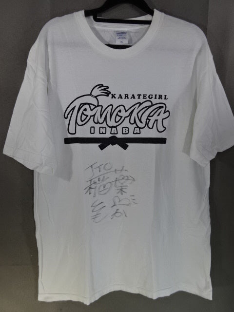 直筆サイン入り】稲葉ともか「KARATE GIRL TOMOKA INABA」Tシャツ – 闘道館