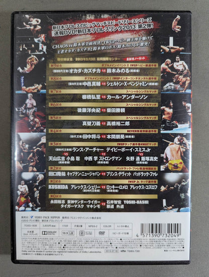 ★ Breaking News DVD! New Japan Pro Wrestling 2013★ Wrestling DONTAKU 2013