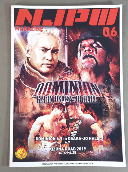 NJPW OFFICIAL MAGAZINE 2019 Vol.6