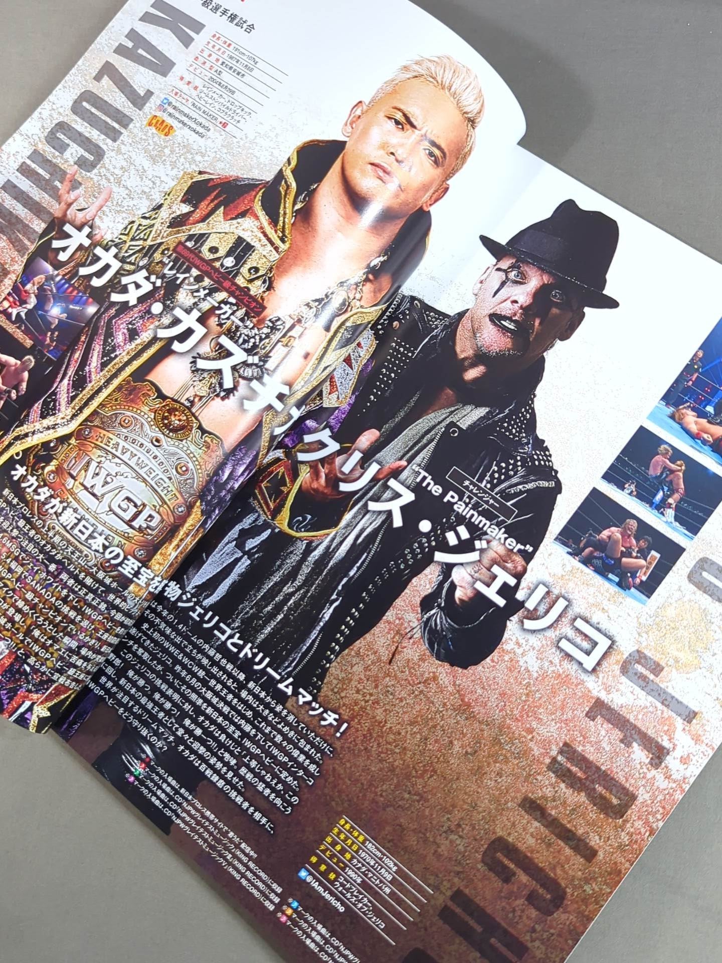 NJPW OFFICIAL MAGAZINE 2019 Vol.6