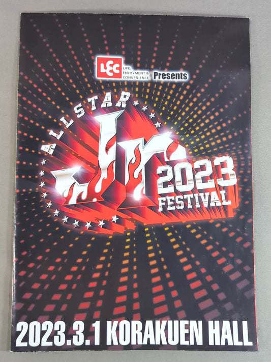 Junior Dream Festival ~ALL STAR Jr FESTIVAL 2023~
