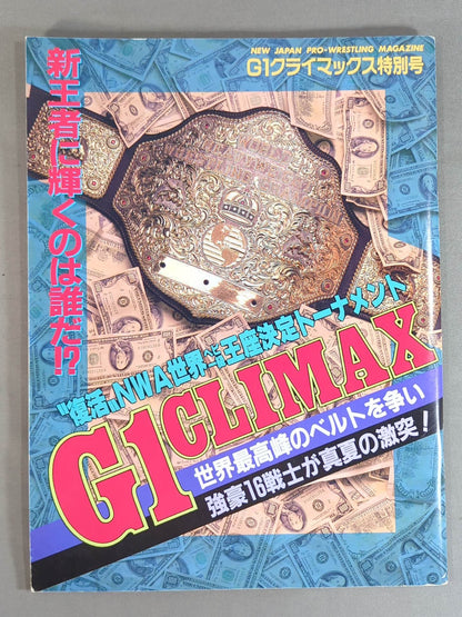 G1 CLIMAX Special Issue "Resurrection" NWA World Heavyweight Championship Tournament (Semifinals)