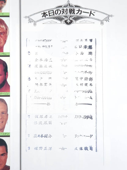 G1 CLIMAX Special Issue "Resurrection" NWA World Heavyweight Championship Tournament (Semifinals)