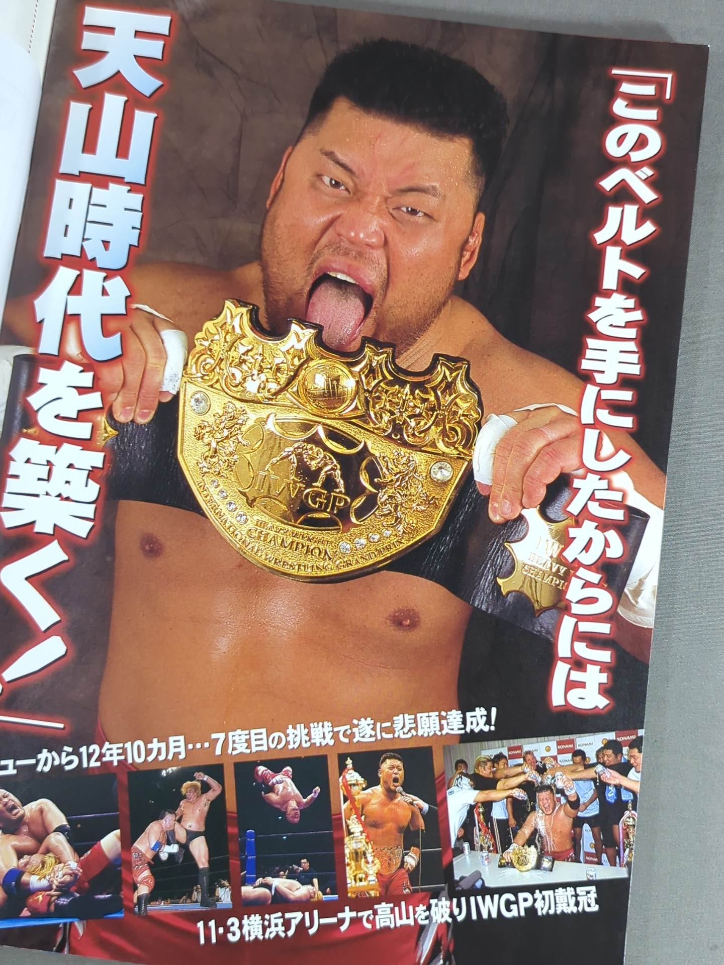 [Kero Tanaka hand signed autograph ] Fighting spirit special 182