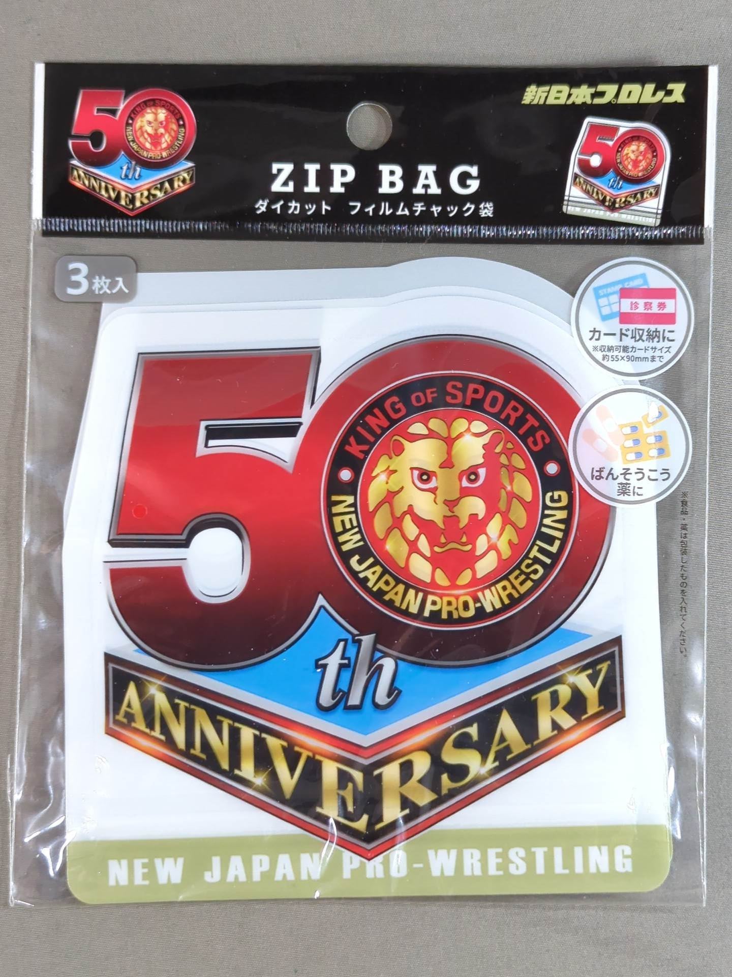 新日本プロレス50周年ロゴ ダイカット フィルムチャック袋 – 闘道館