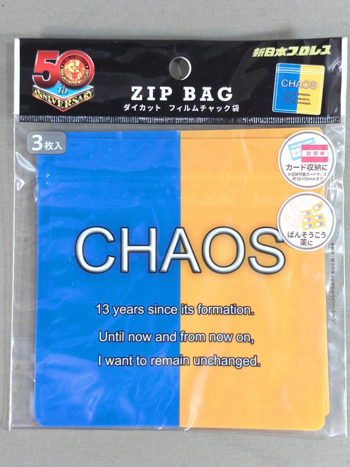 CHAOS Die-cut Film Chuck Bag